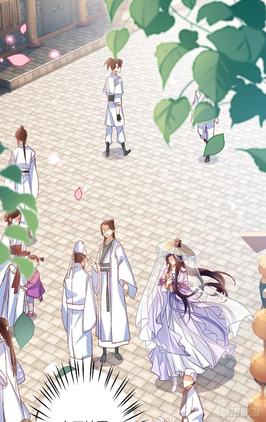 恶女为帝漫画免费下拉式漫画星球漫画,我对你永志不忘4图