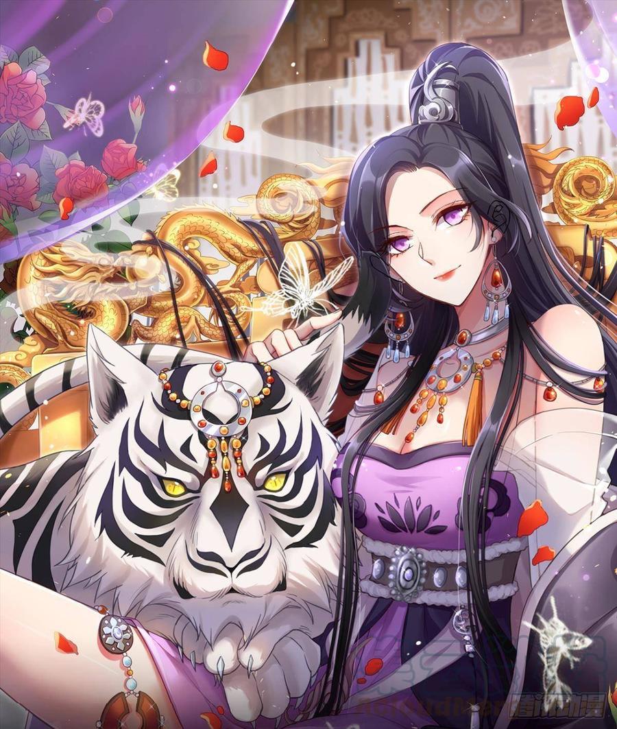 恶女为帝漫画免费下拉式漫画星球漫画,我对你永志不忘1图