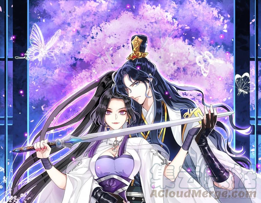 恶女为帝漫画免费下拉式漫画星球漫画,欠调教的宠物1图