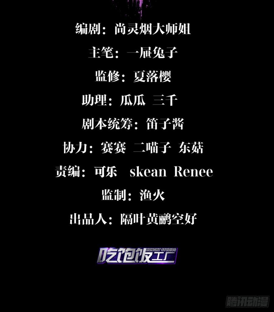 恶女为帝漫画免费下拉式漫画星球漫画,似梦非梦3图