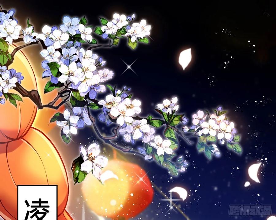 恶女为帝漫画免费下拉式漫画星球漫画,你这欠收拾的骚狐狸5图