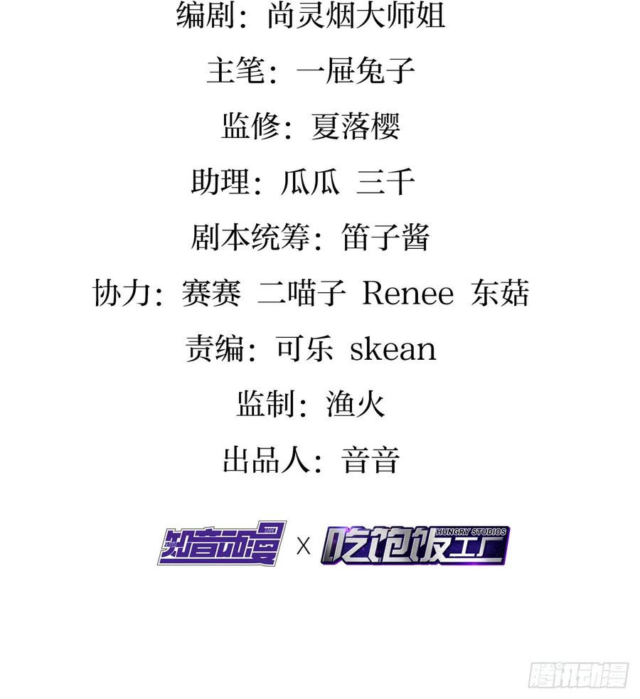 恶女为帝免费阅读漫画,靠，初吻没了！3图