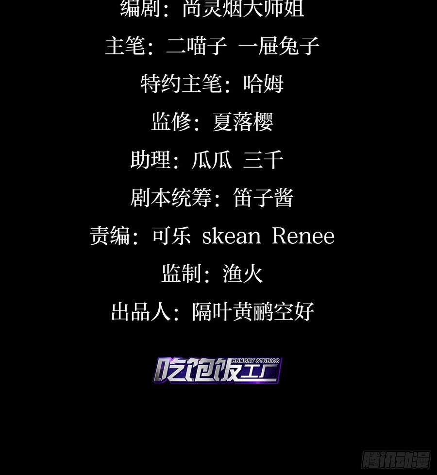 恶女为帝免费阅读漫画,情蛊4图