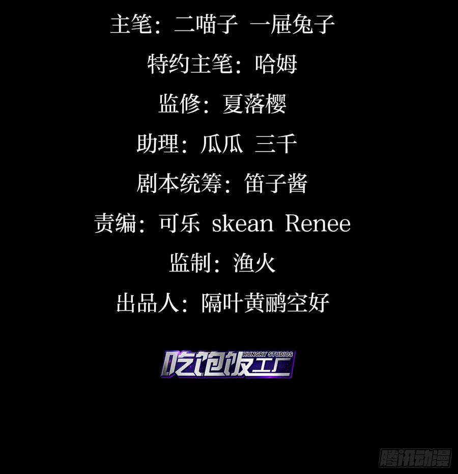 恶女为帝漫画免费下拉式漫画星球漫画,昨夜到底怎么了？4图