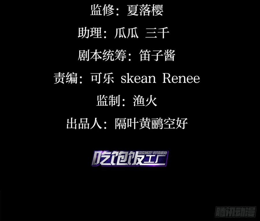 恶女为帝漫画免费下拉式漫画星球漫画,你这欠收拾的骚狐狸4图