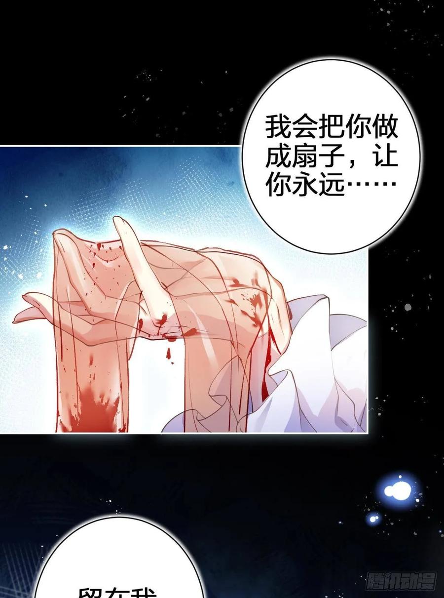 恶女为帝漫画免费下拉式漫画星球漫画,现世报3图