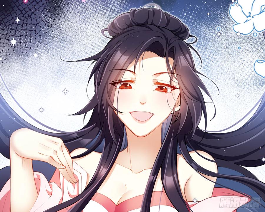 恶女为帝免费阅读漫画,情蛊1图