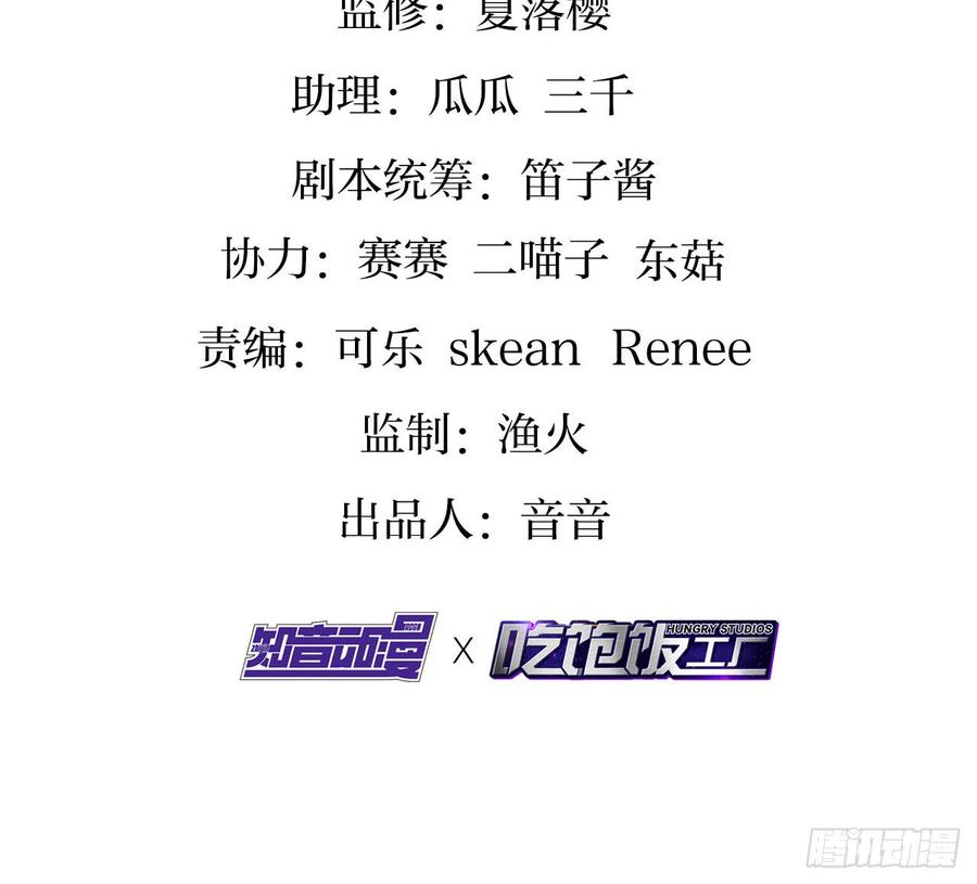 恶女为帝漫画免费下拉式漫画星球漫画,欠调教的宠物4图