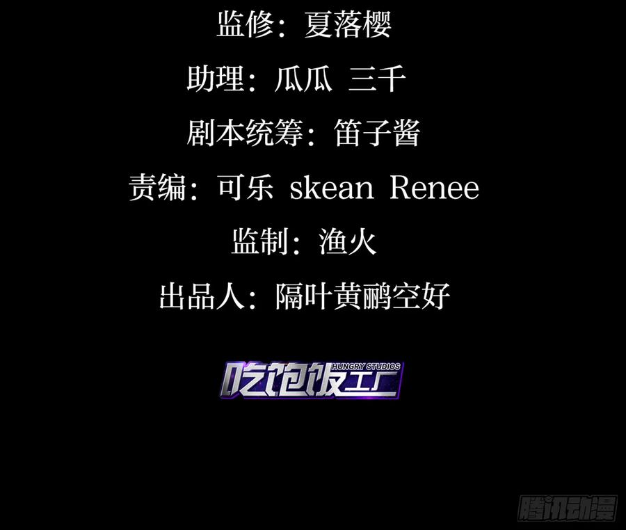 恶女为帝漫画免费下拉式漫画星球漫画,与妻主的事后清晨（上）4图