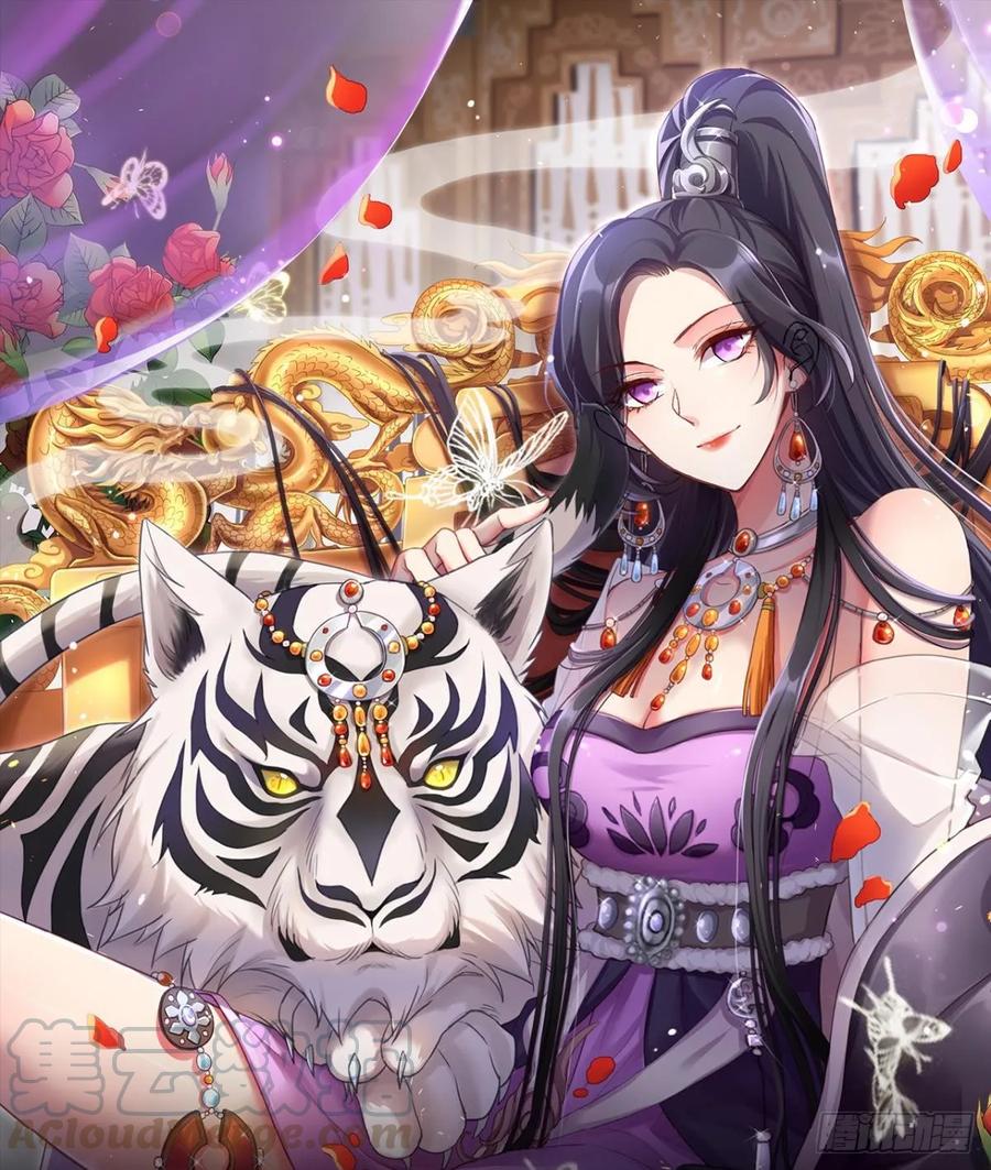 恶女为帝樱花漫画漫画,带你玩点刺激的1图