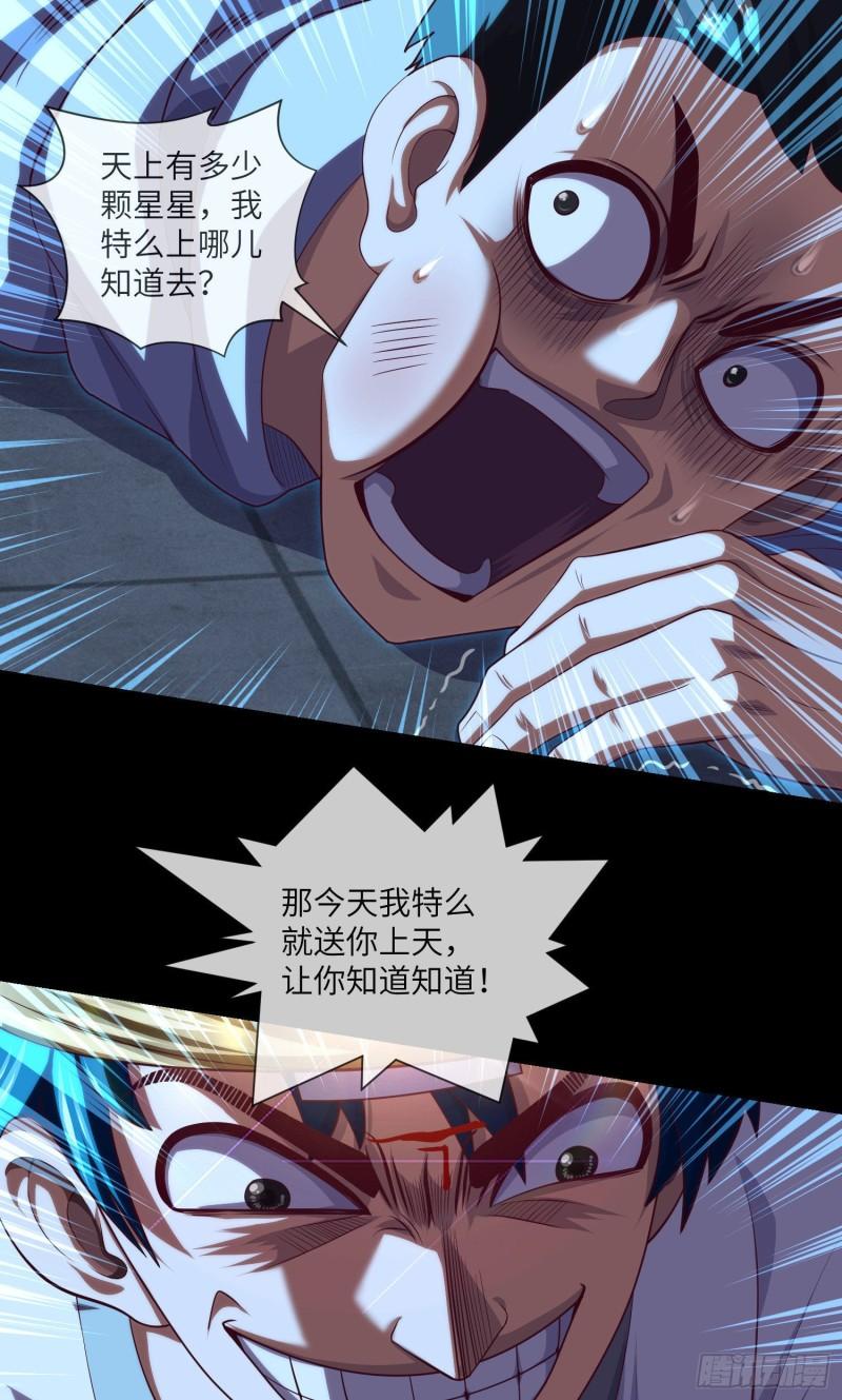 第40话 终于结束了1