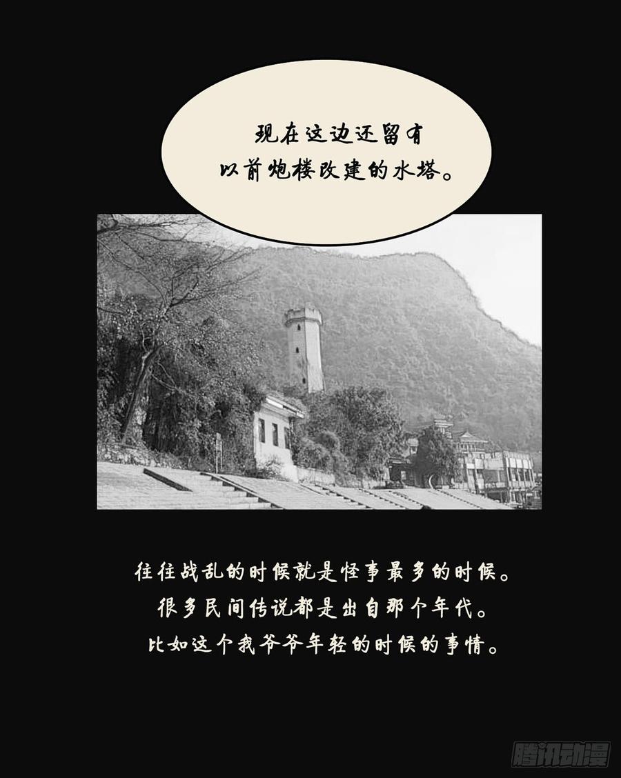 第一章 黄米饭1