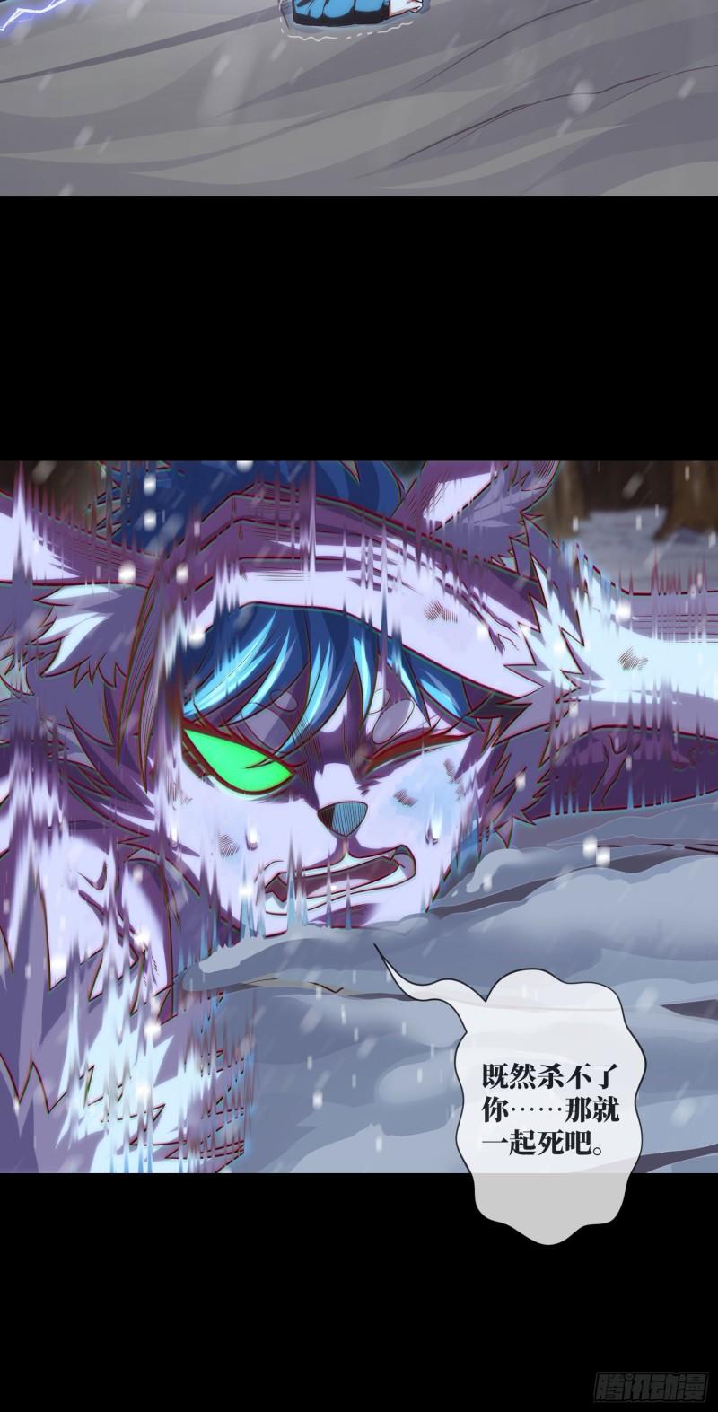 第55话：囚鬼换凶门2