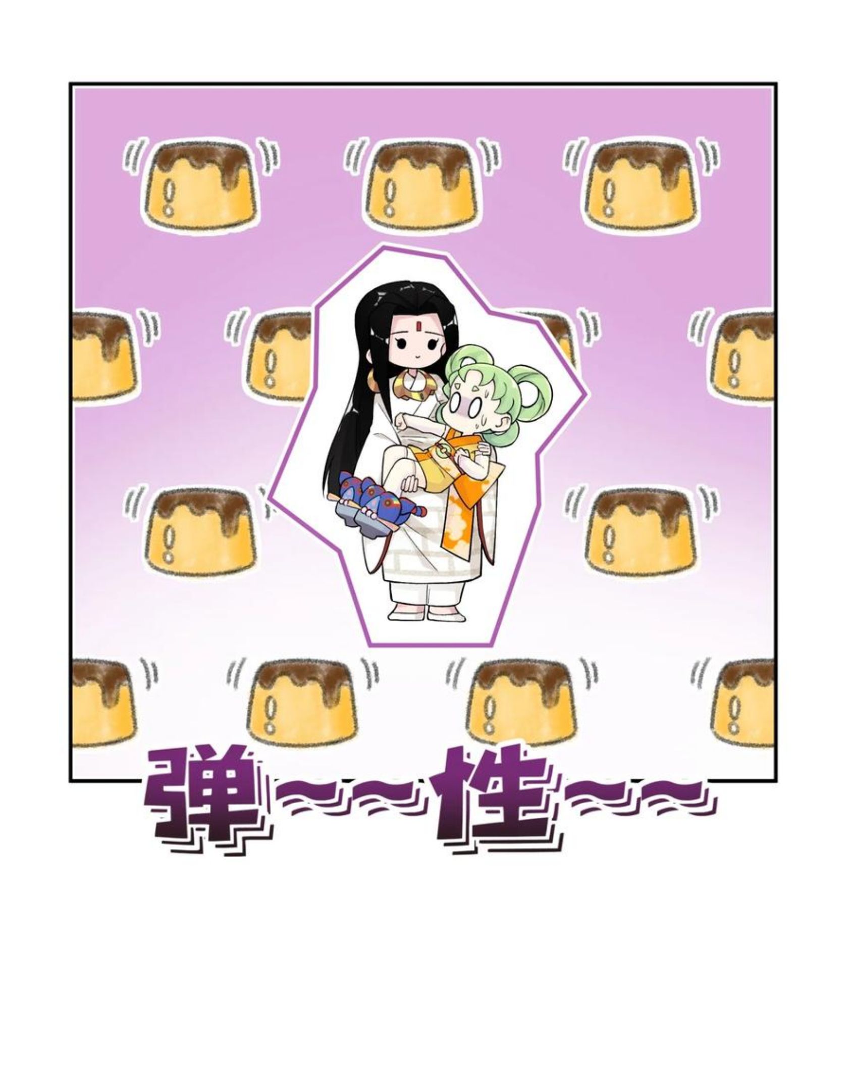 小魔头暴露啦125漫画,130 不暴露的代价5图