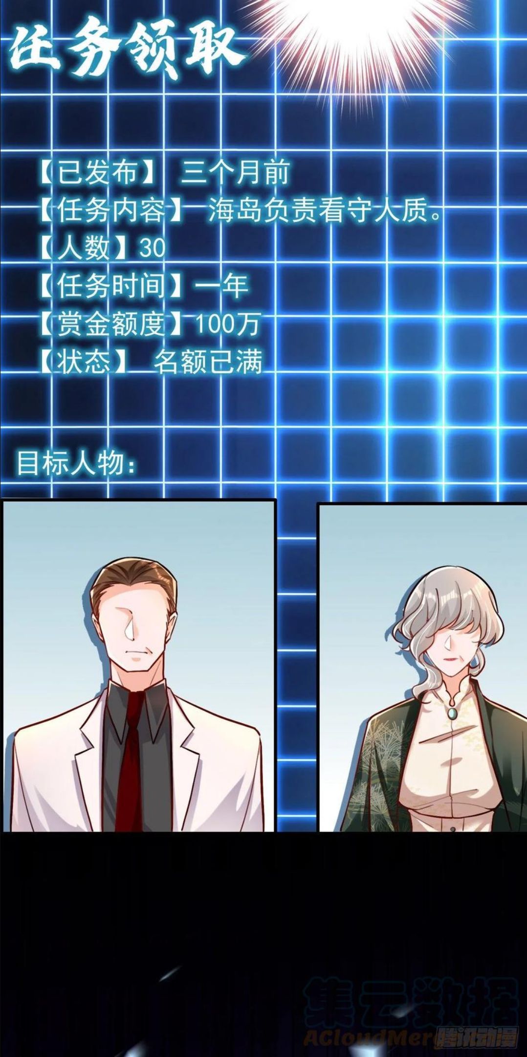 第15话 不许抄作业！4