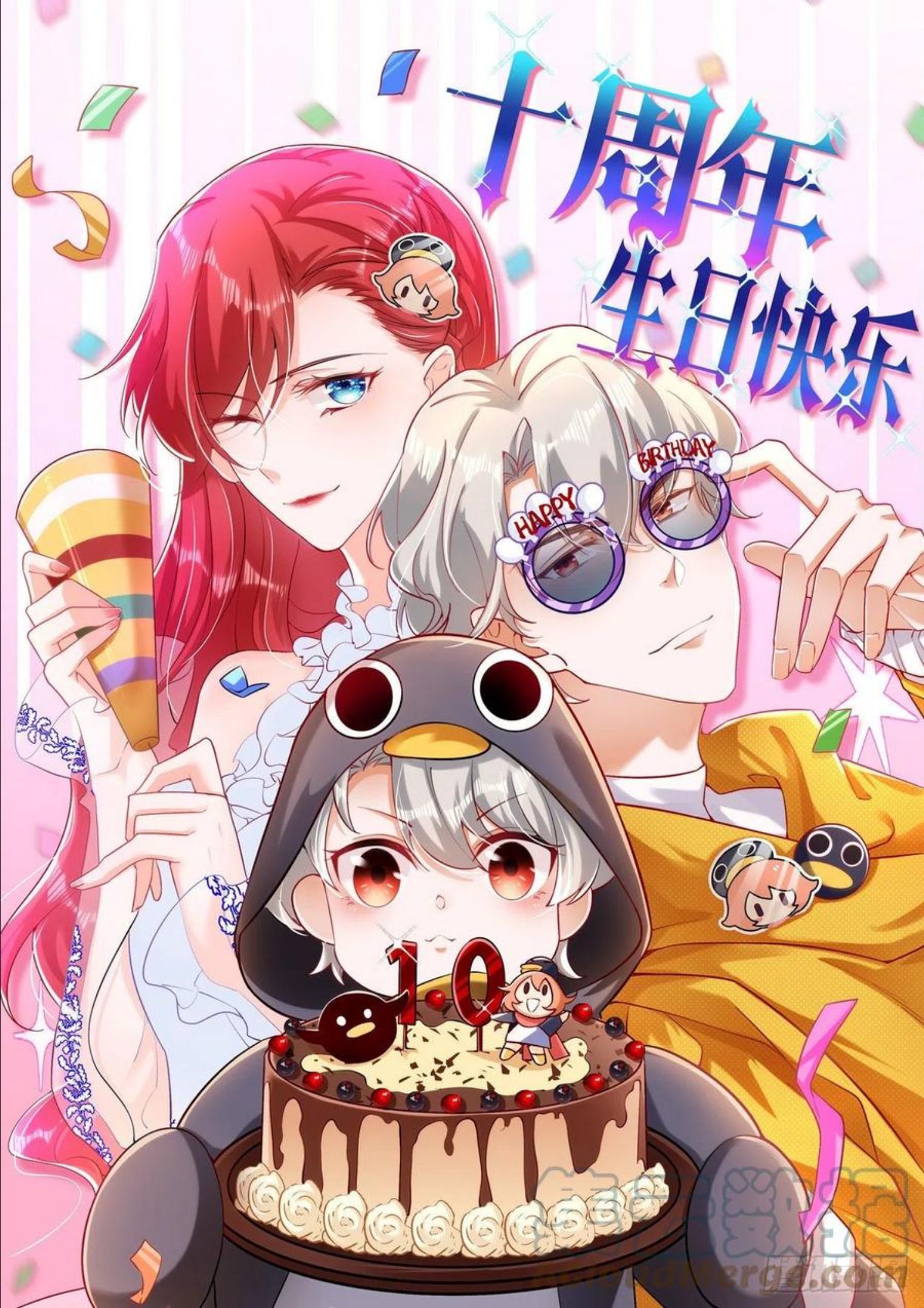 第15话 不许抄作业！0