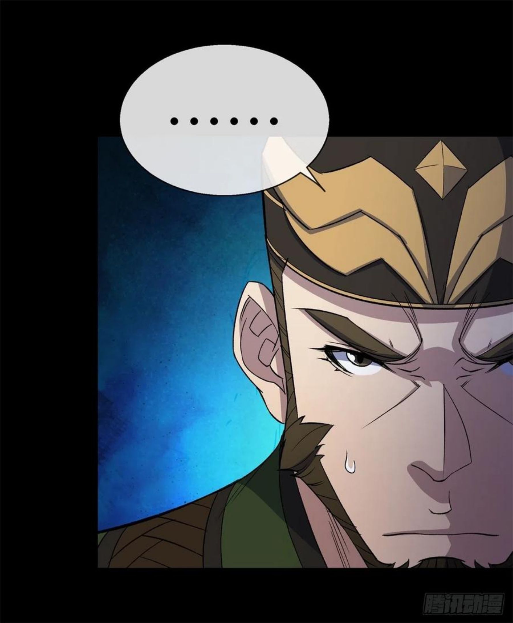 通幽大圣漫画全集免费下拉式漫画,第84话 神秘声音4图