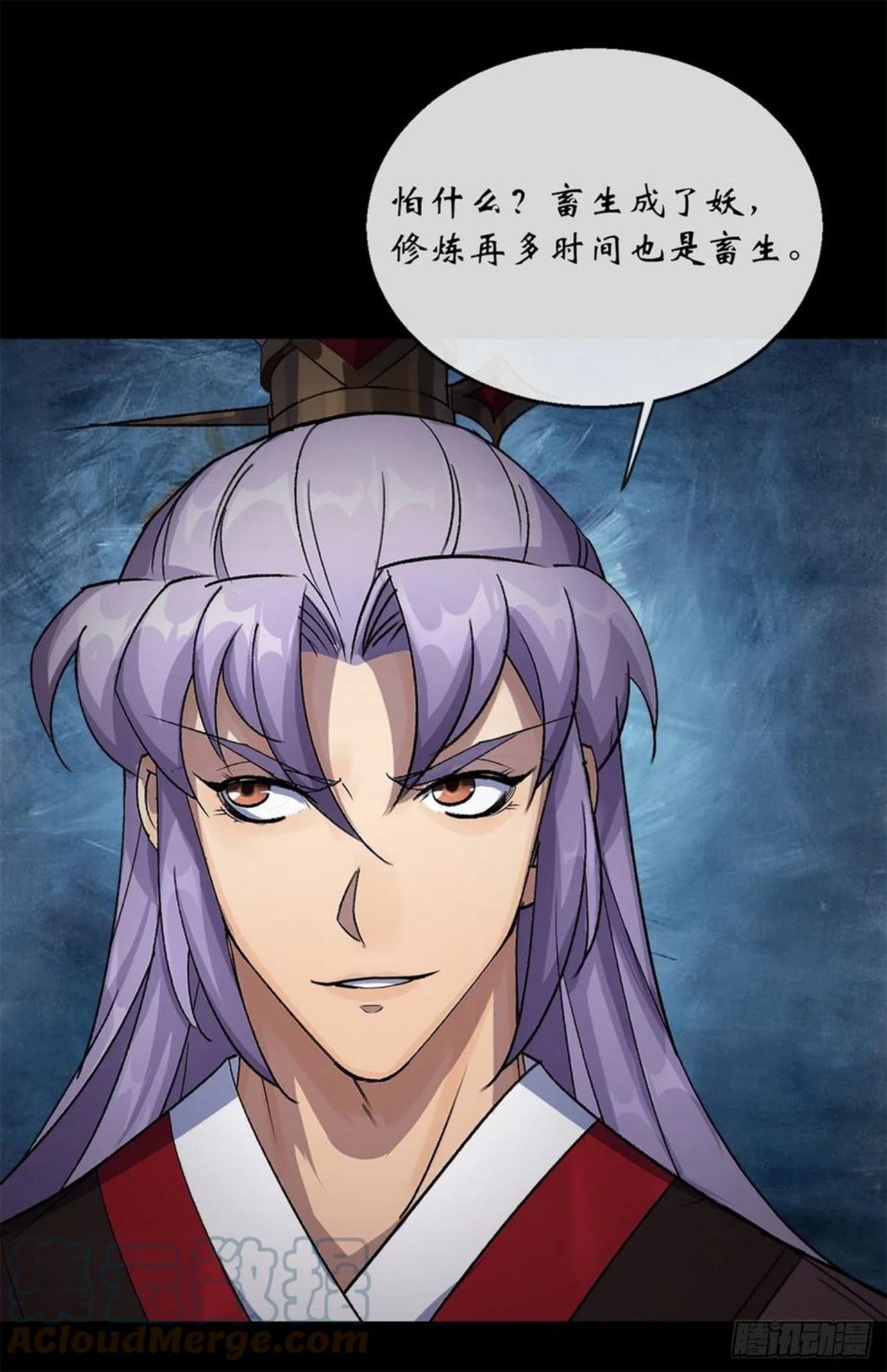 第82话 妖穴惊魂3