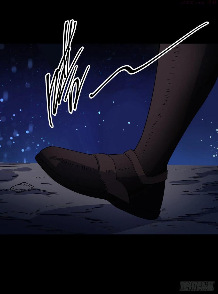 通幽大圣漫画全集免费下拉式漫画,第46话 噩梦2图