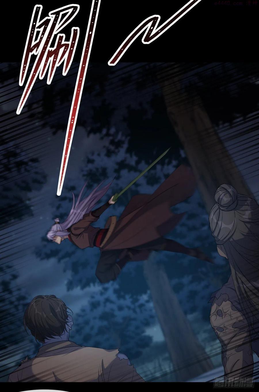 通幽大圣漫画全集免费下拉式漫画,第69话 杀人灭口3图