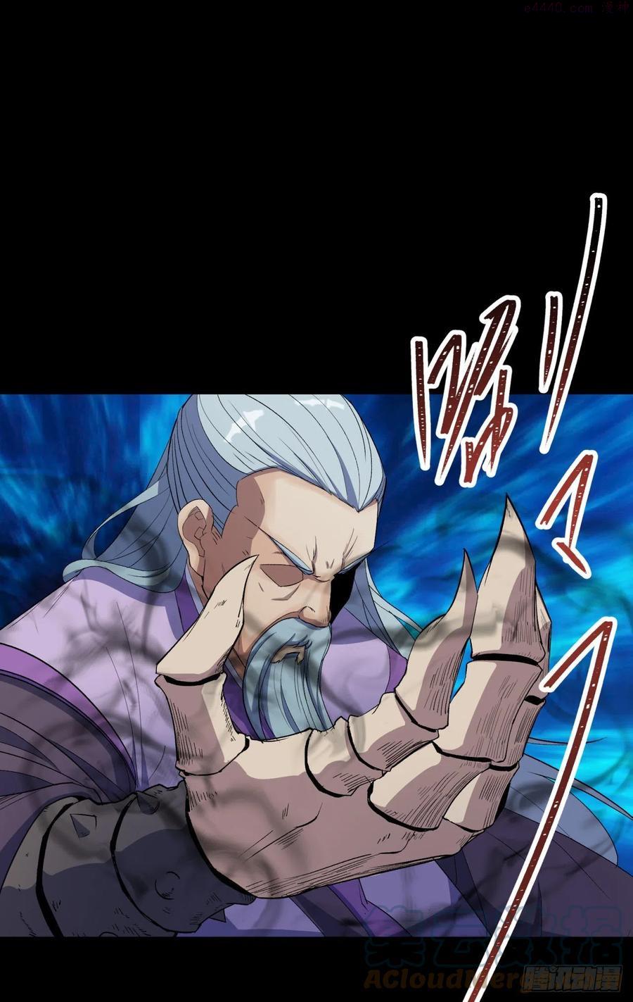 通幽大圣作者其他作品漫画,第59话 歃血鏖战妖箭夜罗5图