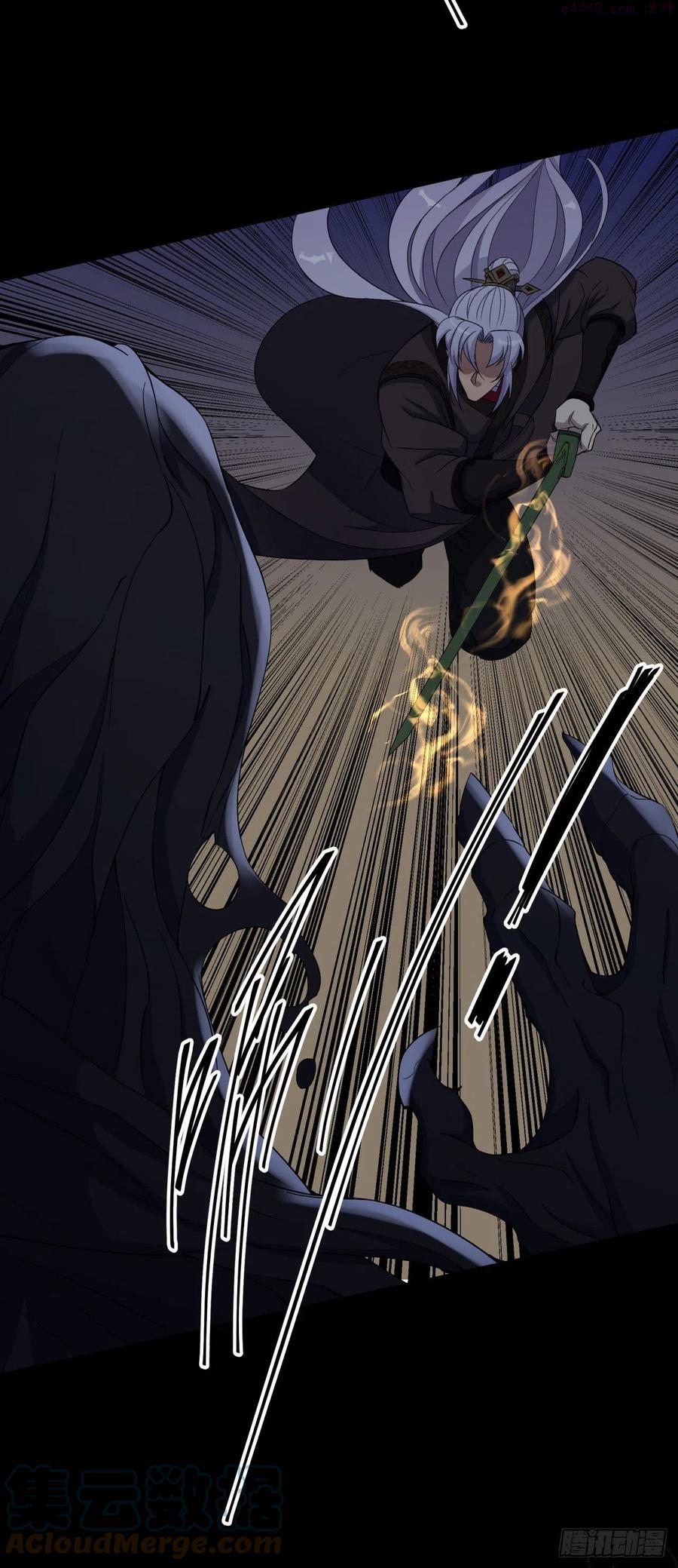 通幽大圣作者其他作品漫画,第48话 砍爆它！5图