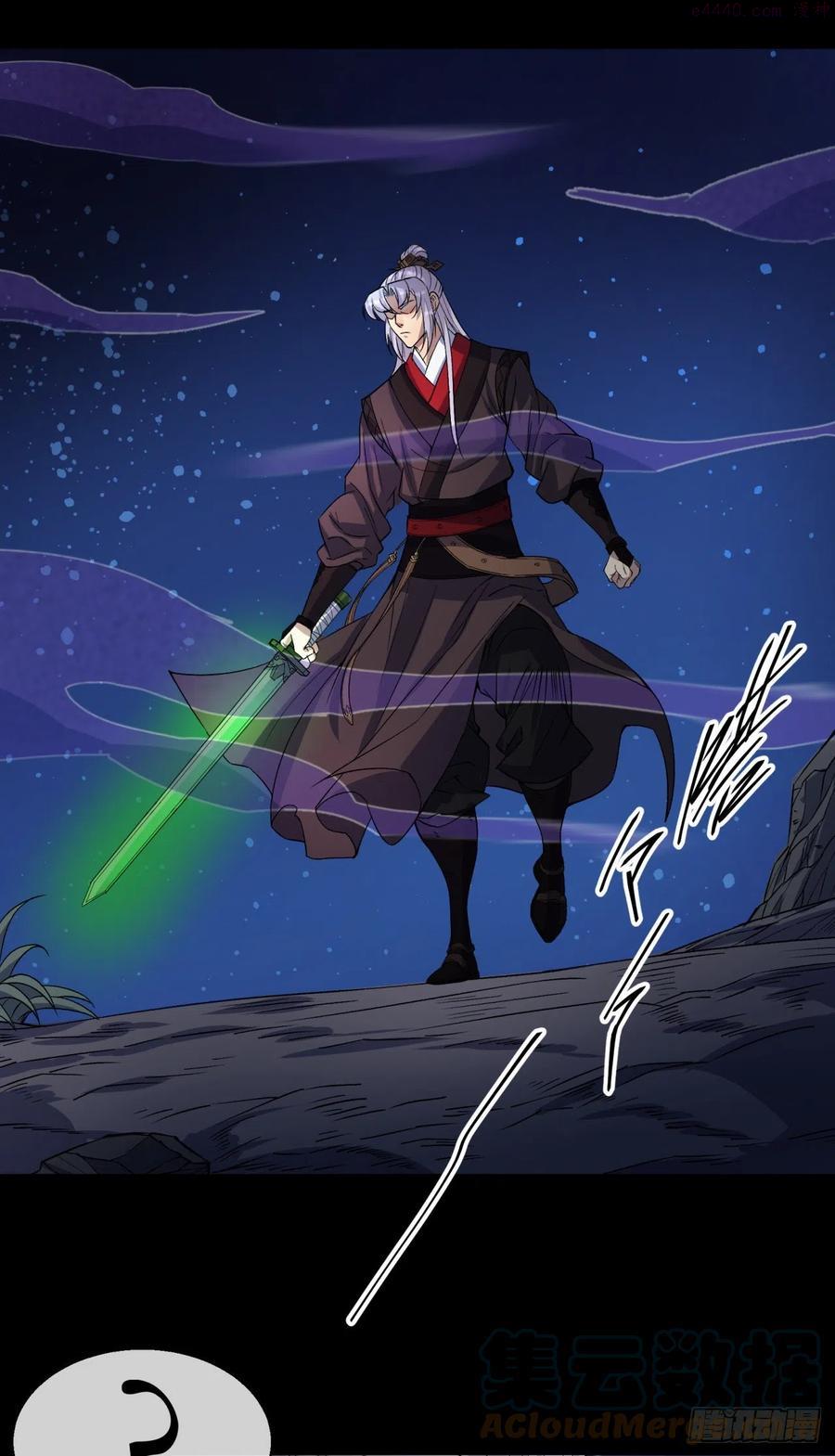 通幽大圣漫画全集免费下拉式漫画,第46话 噩梦3图