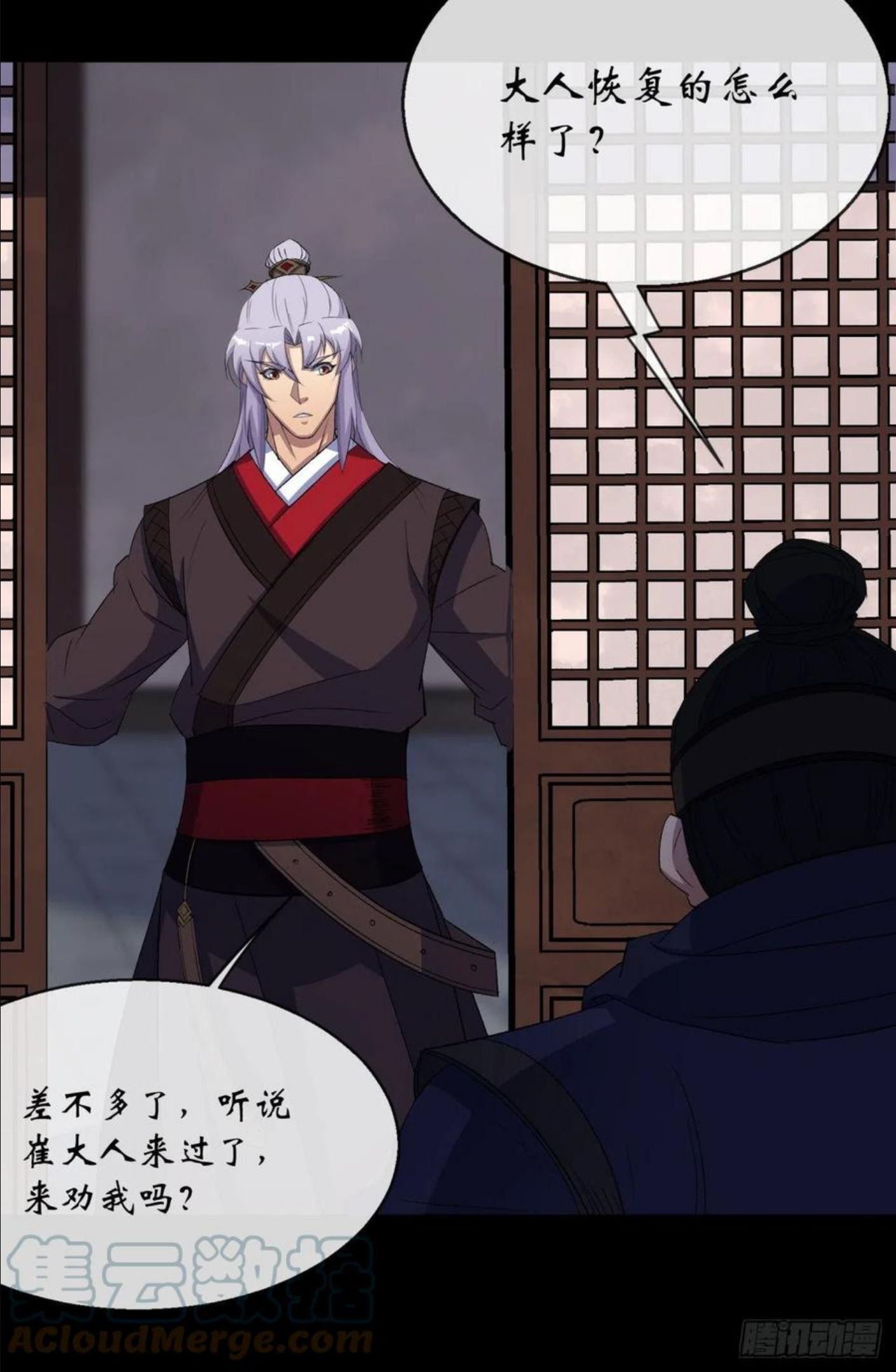 通幽大圣小说全文阅读漫画,第73话 我意难平5图