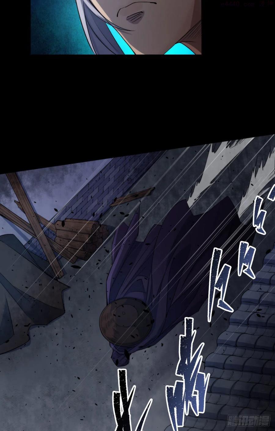 通幽大圣作者其他作品漫画,第22话 夜战僵尸5图