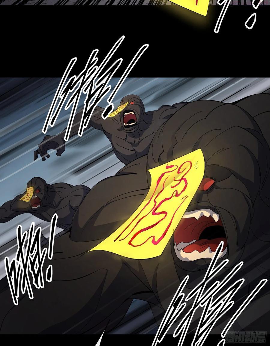 第49话 五鬼搬运3