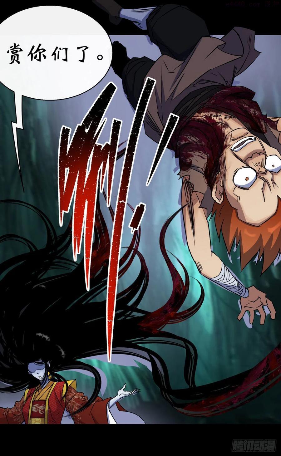 通幽大圣漫画全集免费下拉式漫画,第28话 我不配5图