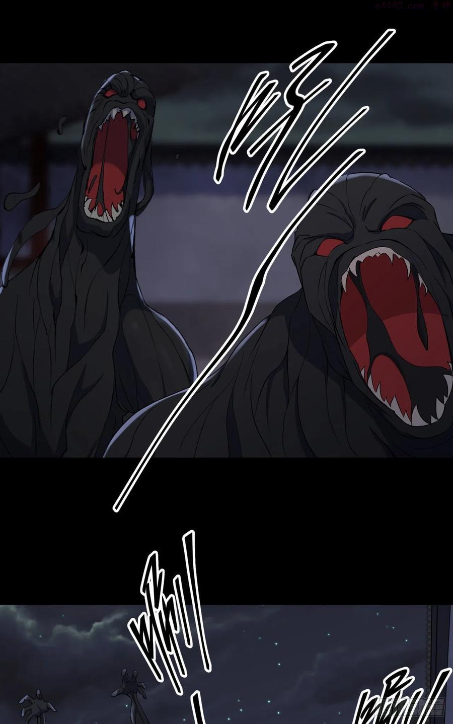 通幽大圣作者其他作品漫画,第48话 砍爆它！2图