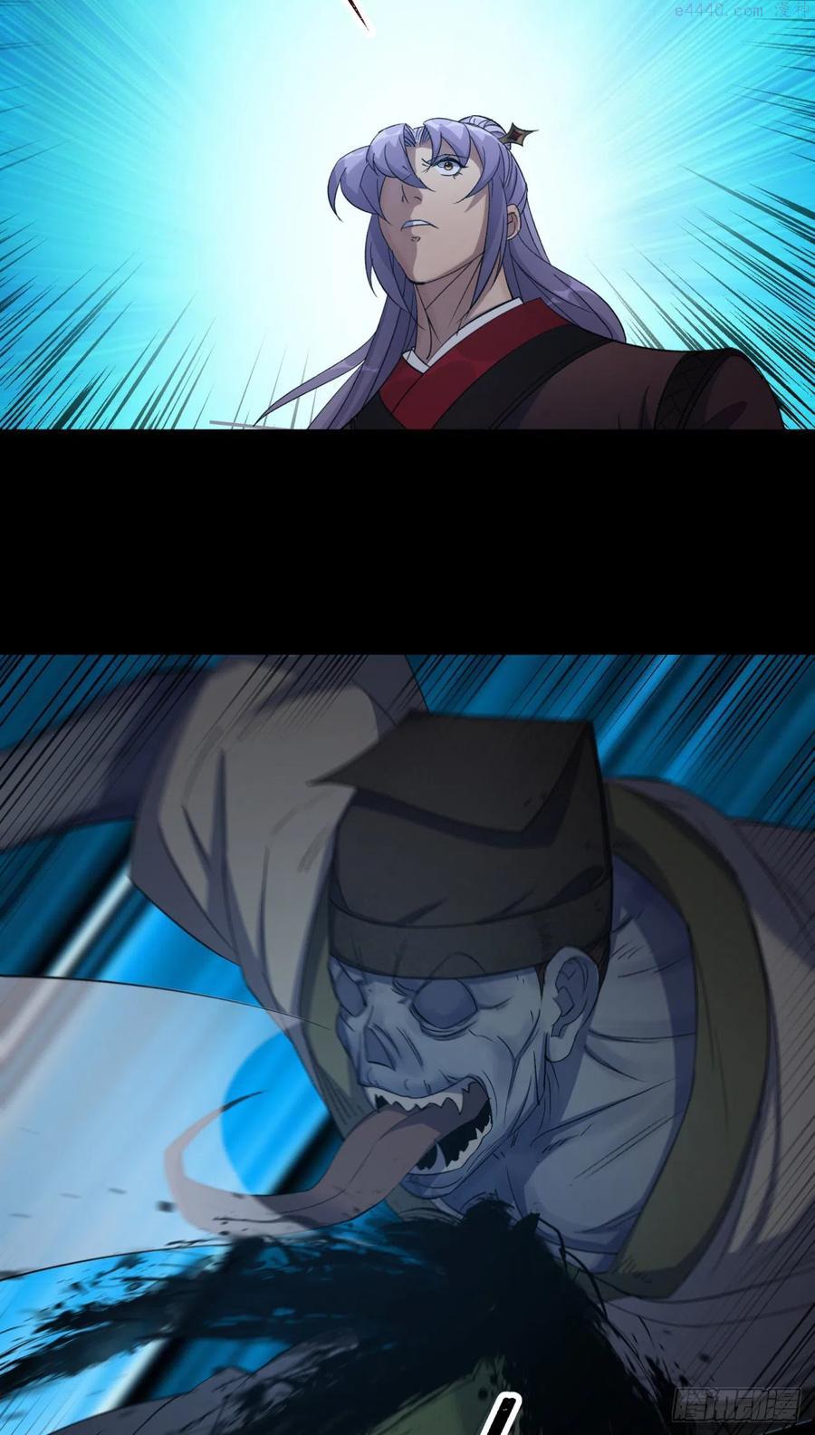 通幽大圣漫画全集免费下拉式漫画,第69话 杀人灭口5图