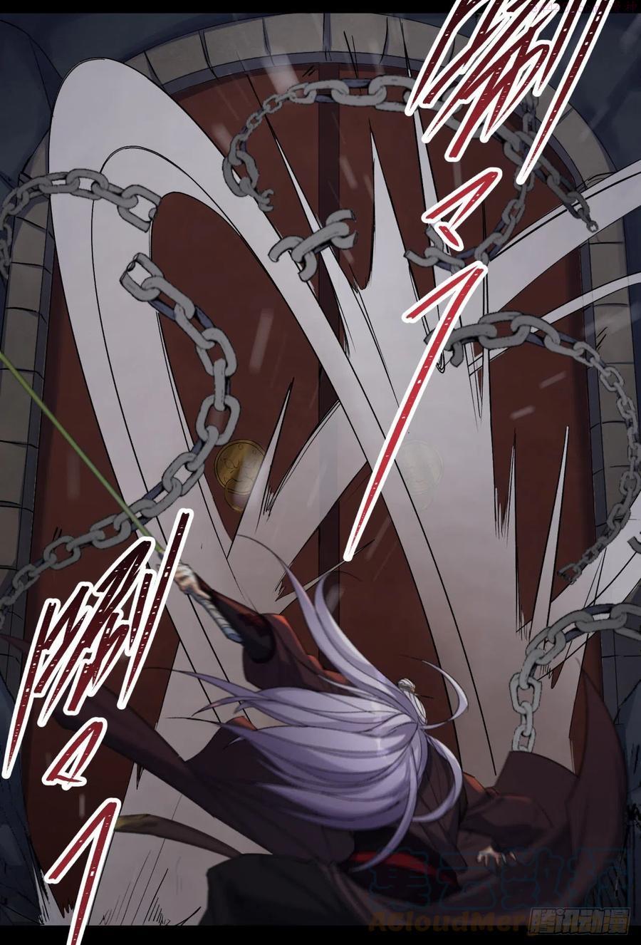 通幽大圣漫画全集免费下拉式漫画,第57话 平怨5图