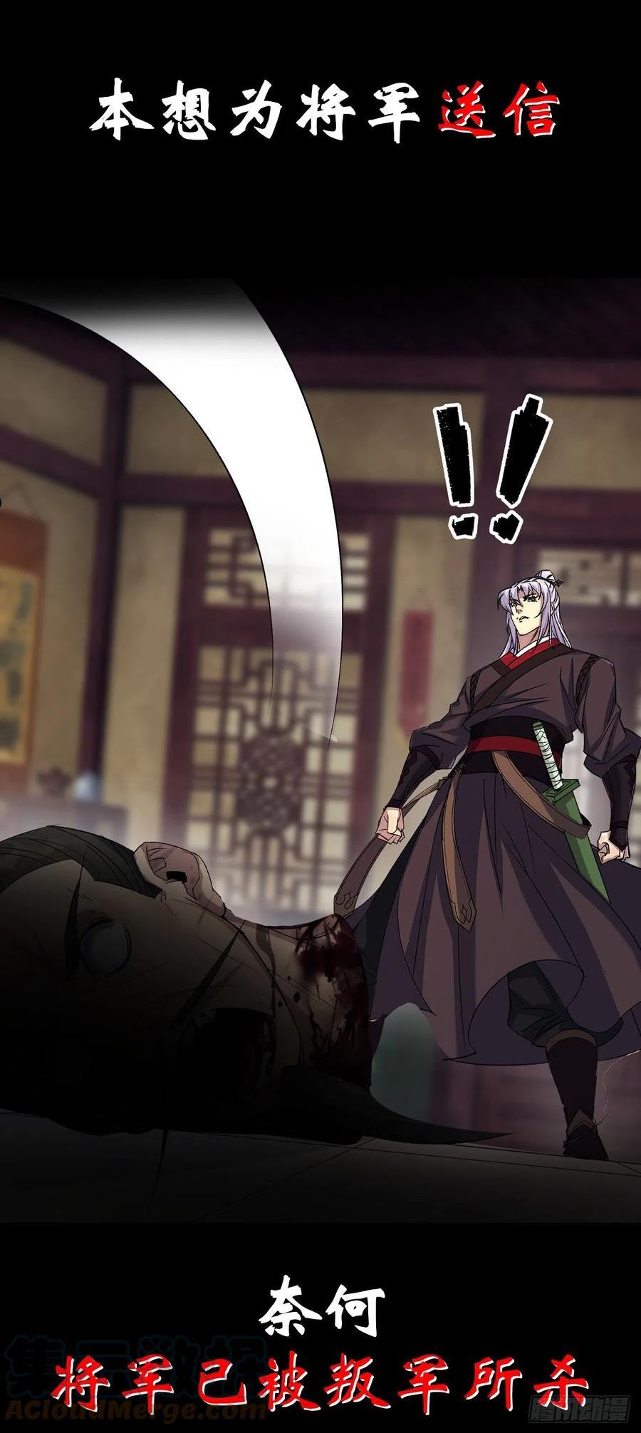 通幽大圣封七月漫画,通幽大圣回归公告3图