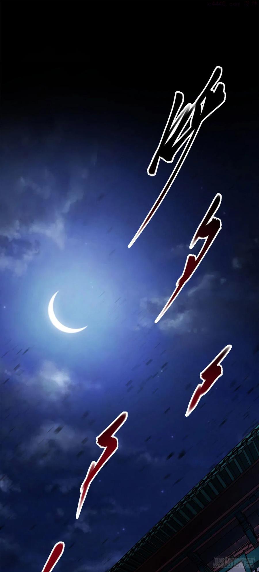 通幽大圣烂尾了吗漫画,第1话 通幽玉佩2图