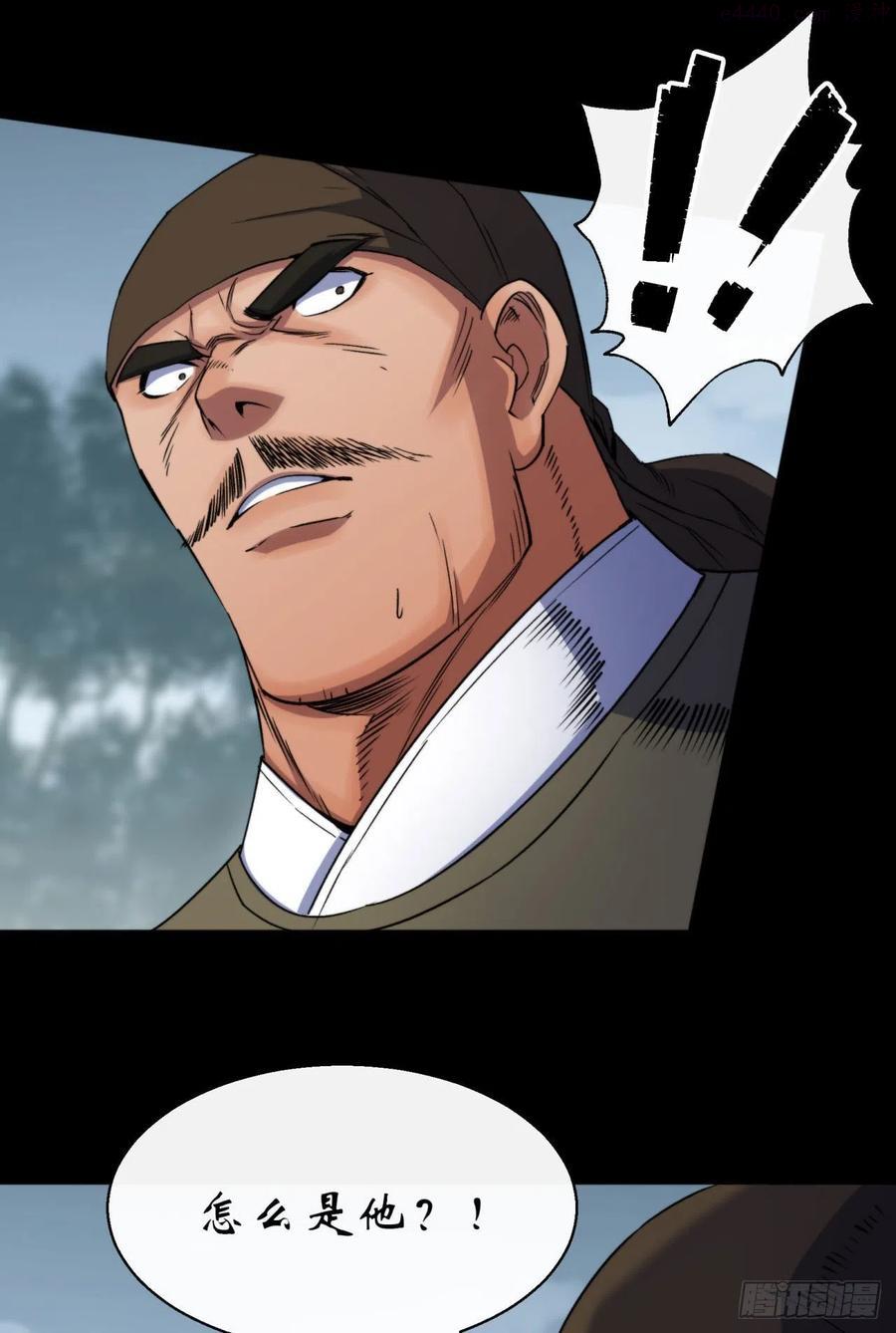 第26话 红白撞煞鬼域现2