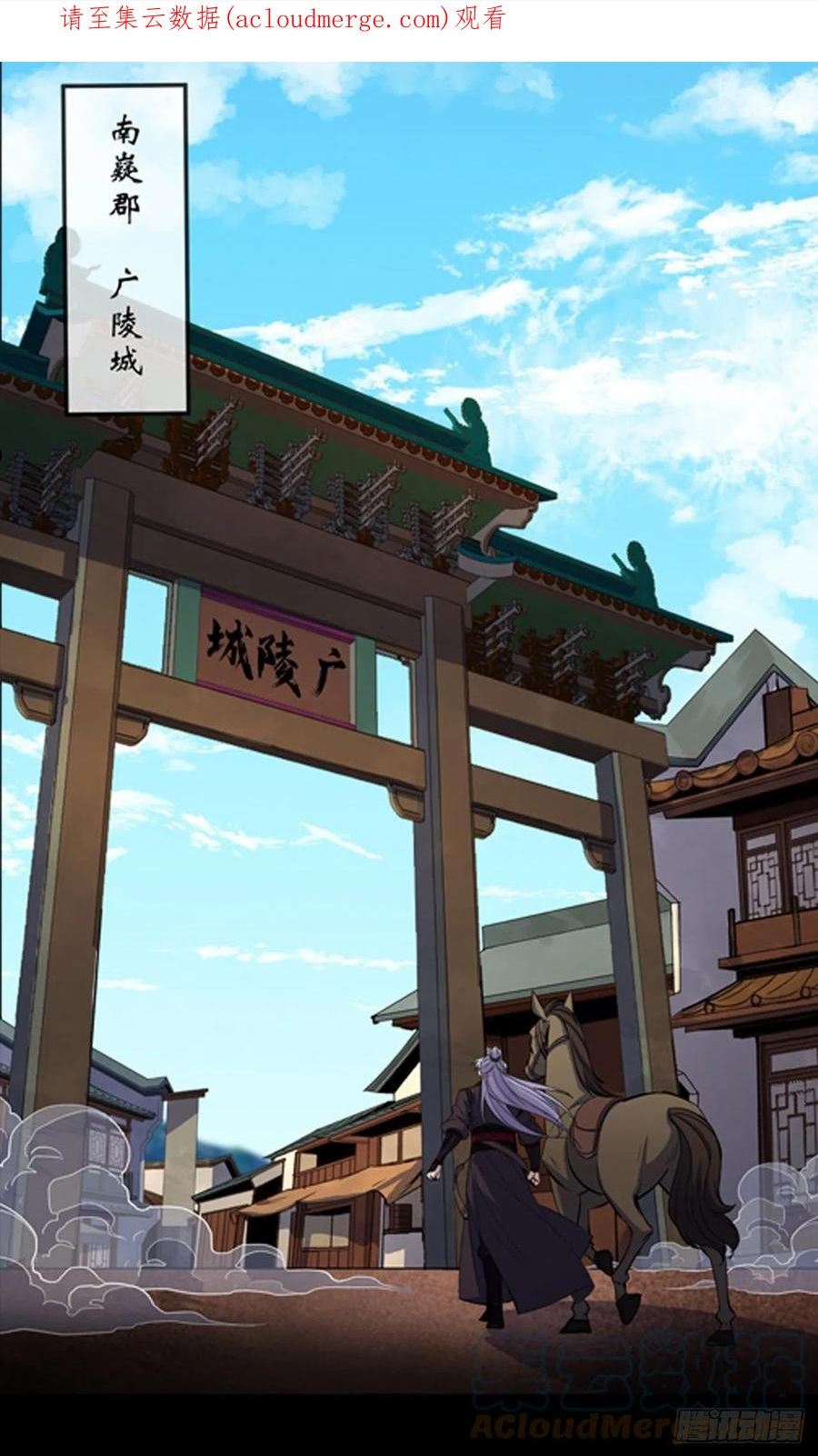 通幽大圣封七月漫画,通幽大圣回归公告1图