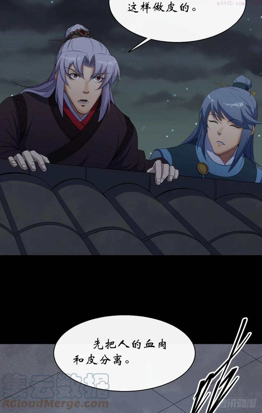 通幽大圣好看吗漫画,第47话 神秘的石碑3图