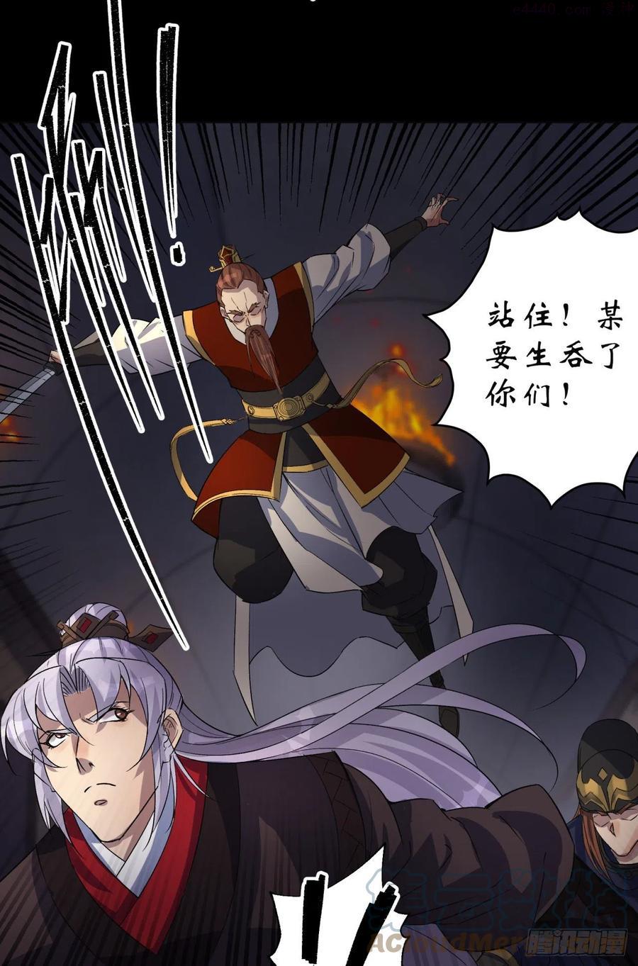 通幽大圣漫画全集免费下拉式漫画,第34话 渣男不得好死4图