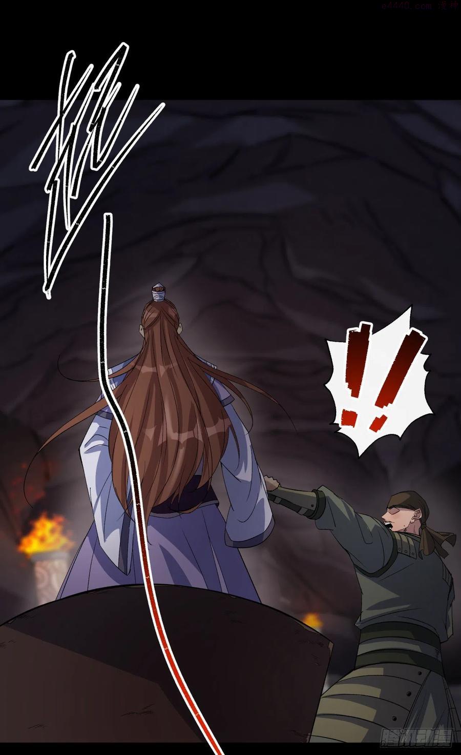 第33话 李如功和千魂道人2