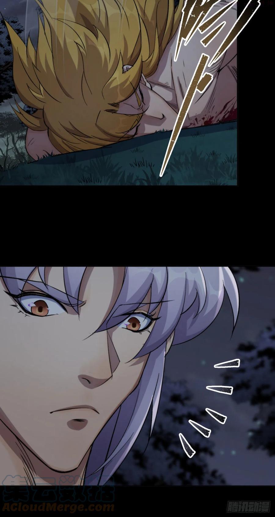 第20话 妖箭夜罗3