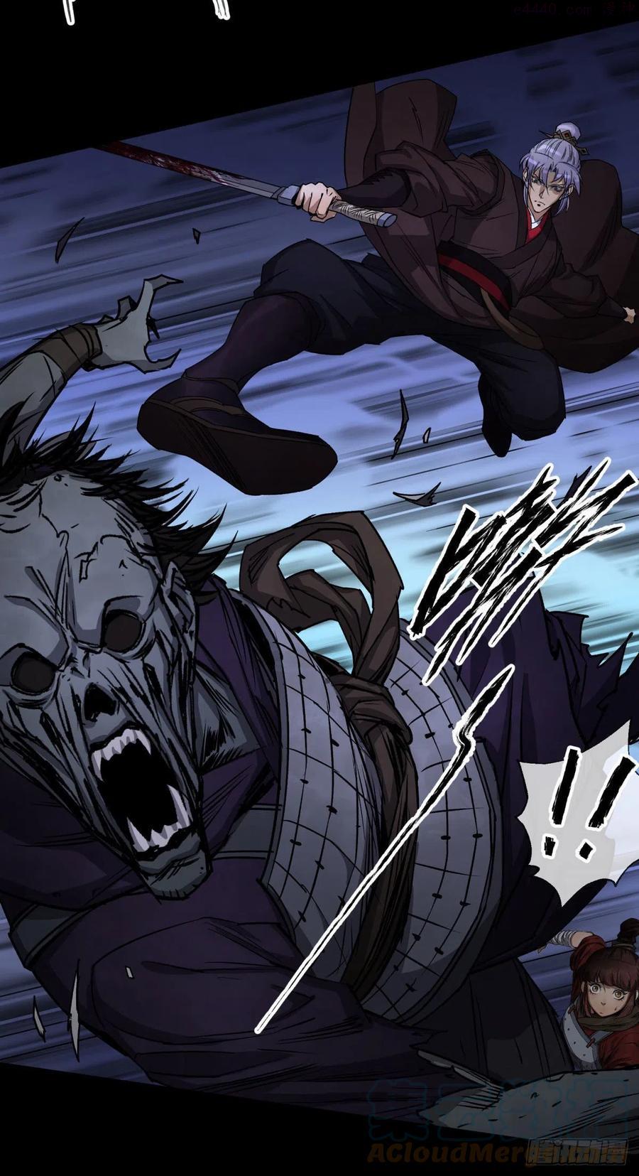 通幽大圣有几个女主漫画,第6话 关我屁事5图