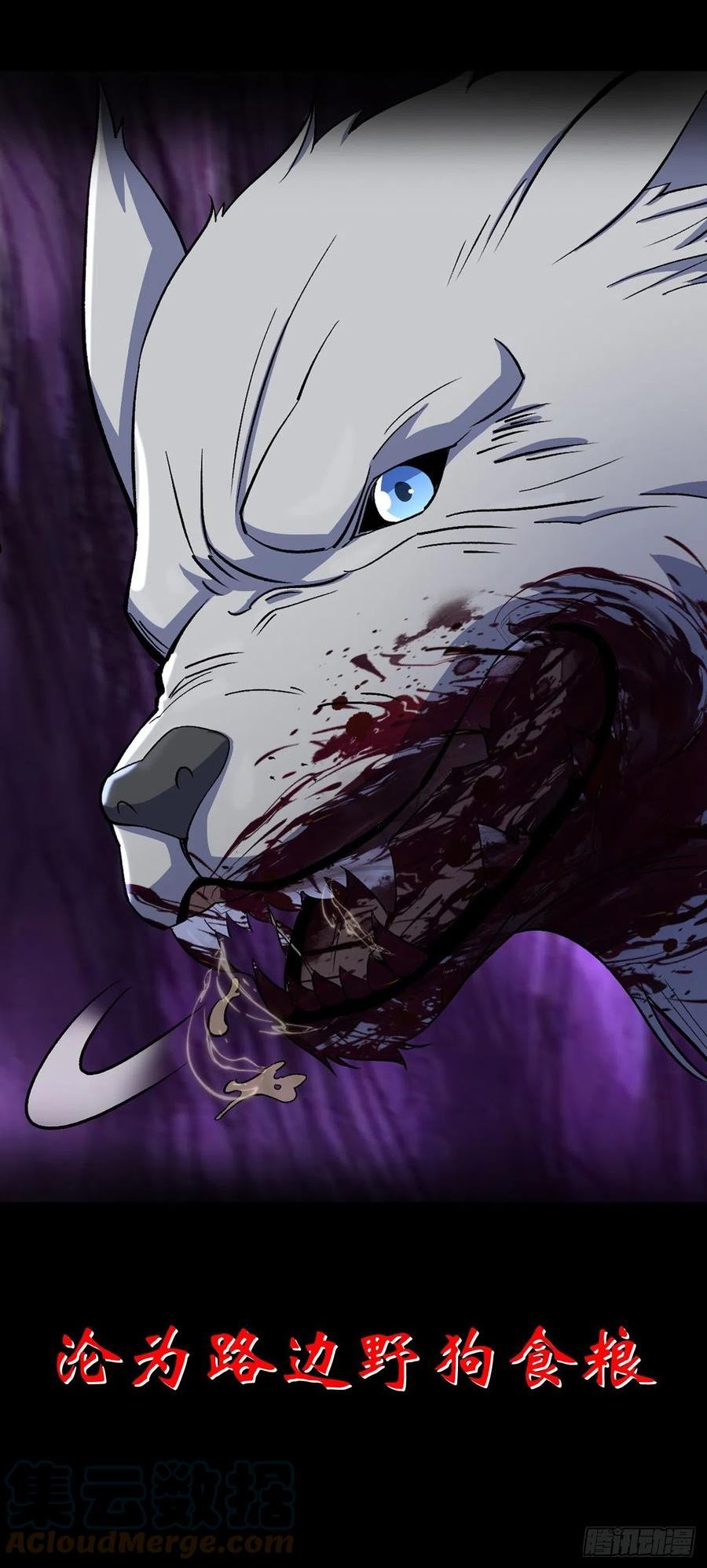 通幽大圣封七月漫画,通幽大圣回归公告4图