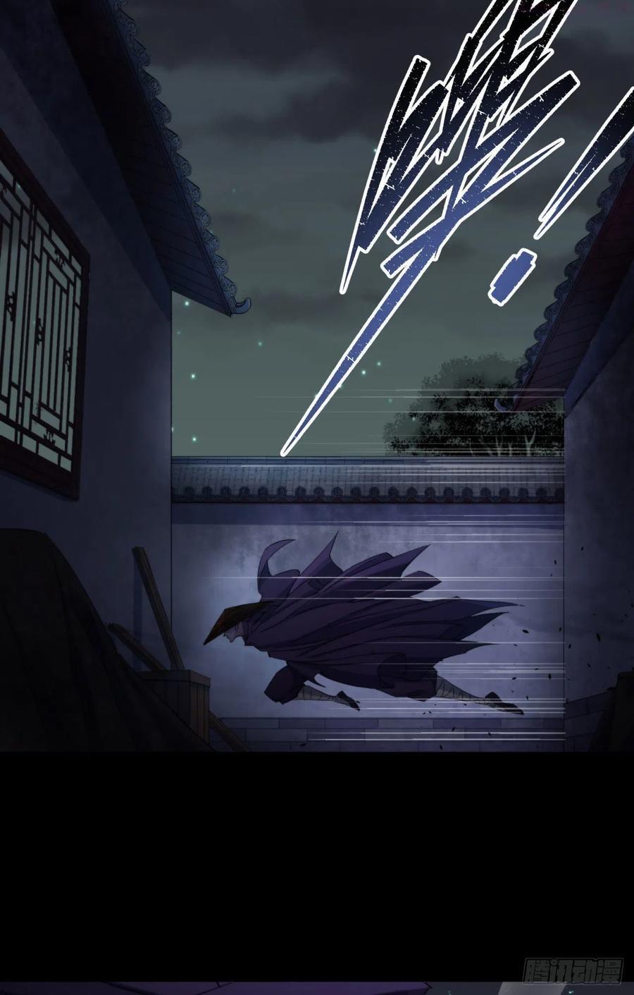 通幽大圣作者其他作品漫画,第22话 夜战僵尸3图