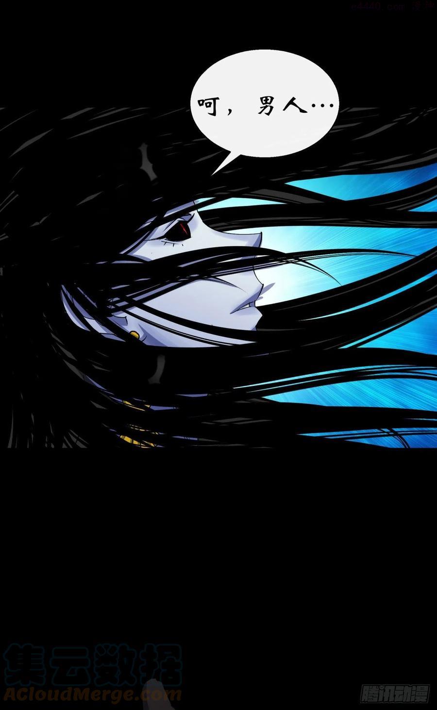 通幽大圣漫画全集免费下拉式漫画,第28话 我不配4图