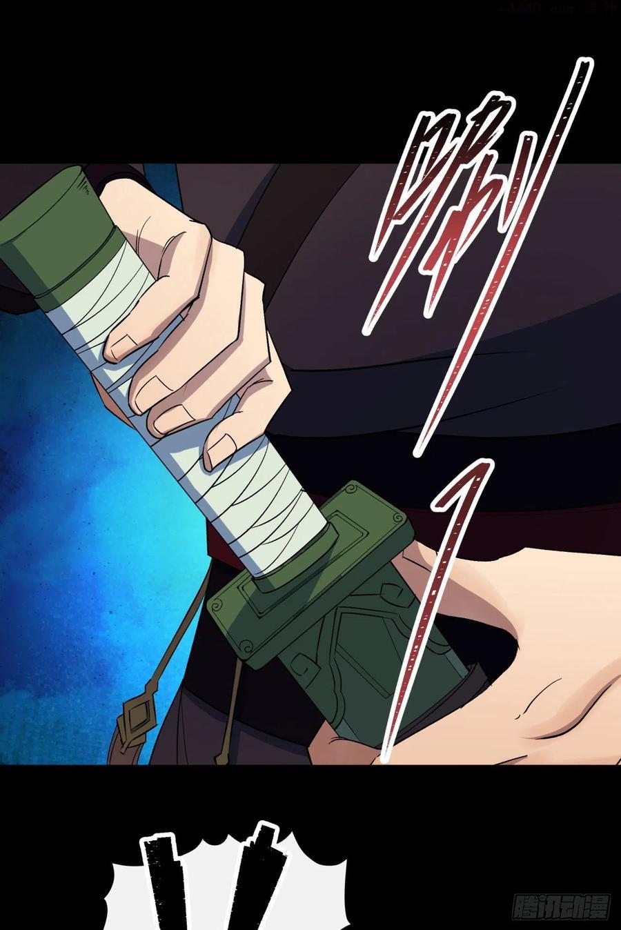 通幽大圣免费阅读漫画,第62话 过关4图