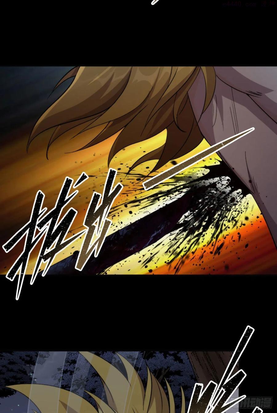 第20话 妖箭夜罗2