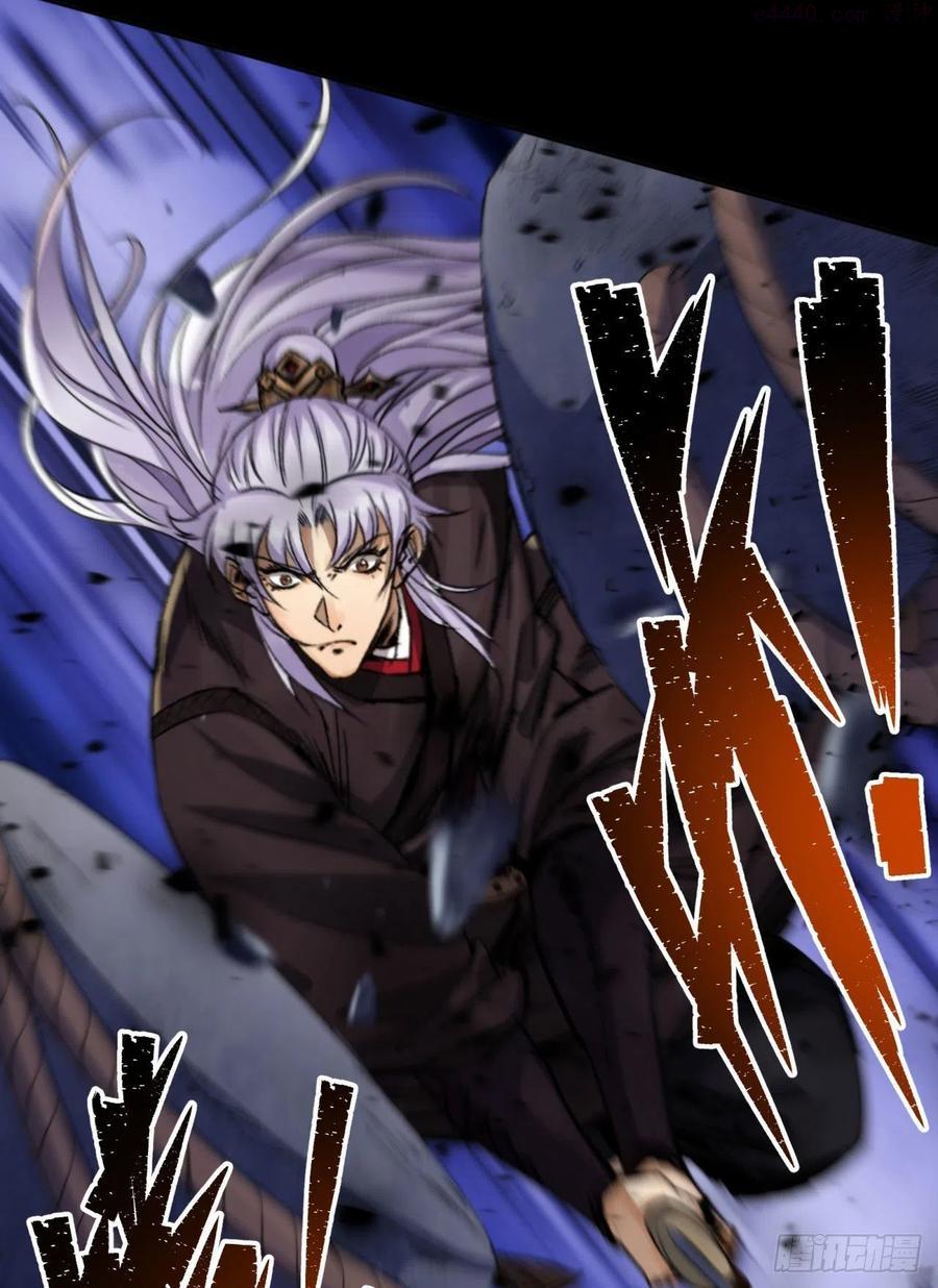 通幽大圣by漫画,第21话 荒山鬼乐5图