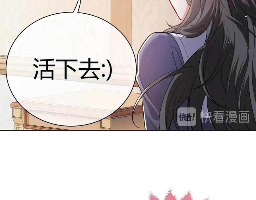 第4话 撞在心上2